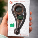 Digital Tasbih Counter with LED Display