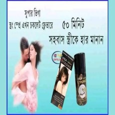 Super Viga Spray 10 Million vs sex gel