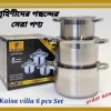 Kaisa villa (Kv -2241) model 6 pcs Set