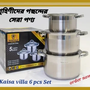 Kaisa villa (Kv -2241) model 6 pcs Set