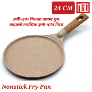 MGC Band 24 Cm Nonstick ruti and pizza Fry pan