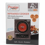 Prestige Gold Infrared Cooker – Model CMT22-08 SKY