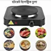 Osaka Electric Cooking Hot Plate