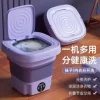 Mini Portable Folding Washing Machine