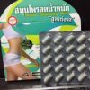 Super Slimming Herb Capsule