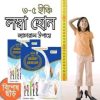 Elite Height Develop Supplement Powder