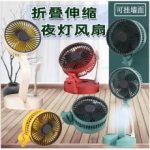 Rechargeable mini Cooling Fan With Lig...