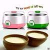 Doi Maker 1 Liter