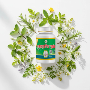 হাঁপানি শ্বাসকষ্ট রোগীদের জন্য রহমতস্বরূপ বটিকা